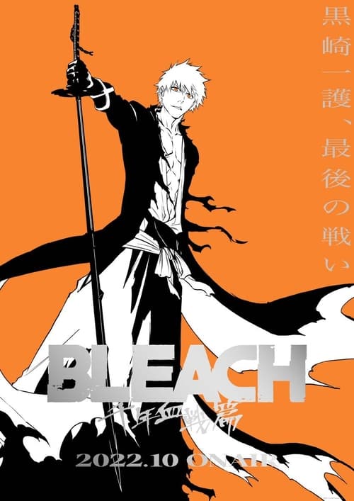 Poster della serie Bleach: Thousand-Year Blood War