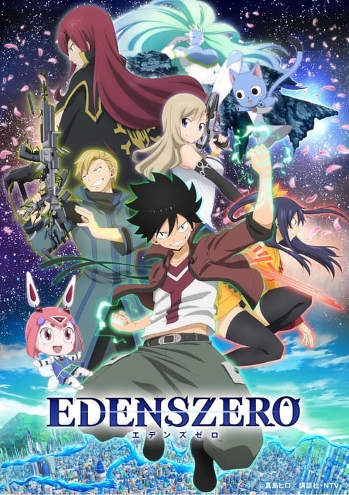 Poster della serie EDENS ZERO
