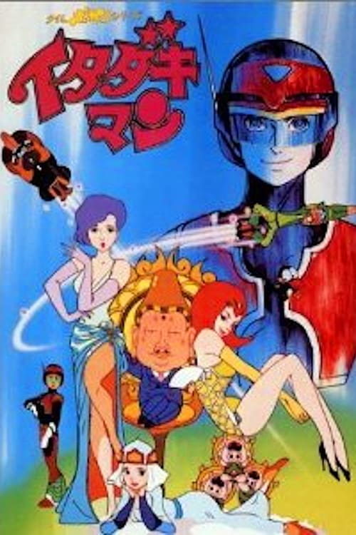 Poster della serie Time Bokan Series: Itadakiman