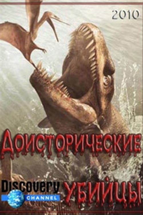 Poster della serie Prehistoric Assassins