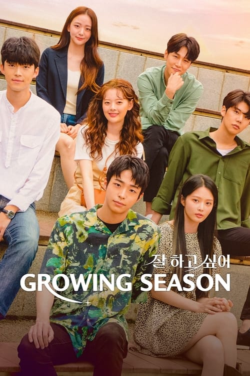 Poster della serie Growing Season