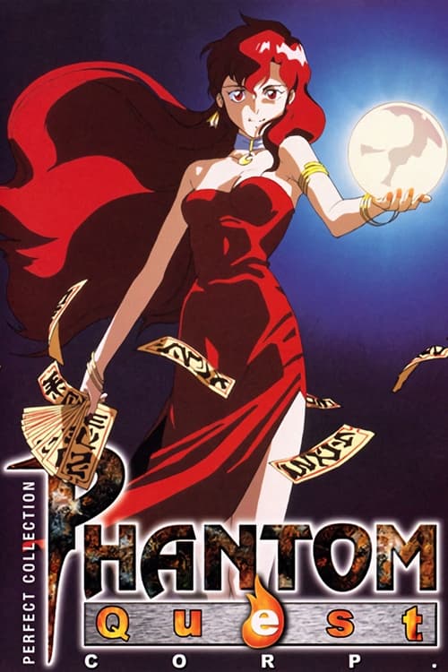 Poster della serie Phantom Quest Corp.
