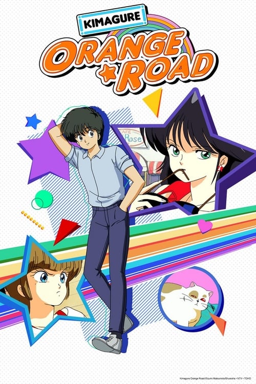 Poster della serie Kimagure Orange Road