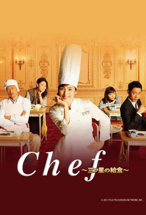 Poster della serie Chef: Three Star School Lunch