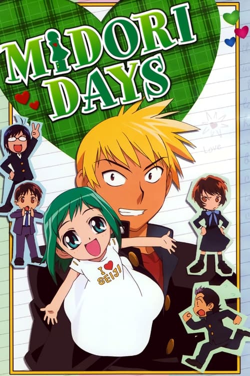 Poster della serie Midori Days