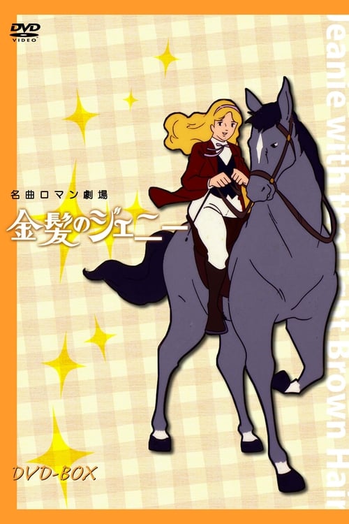 Poster della serie Blonde Jeanie