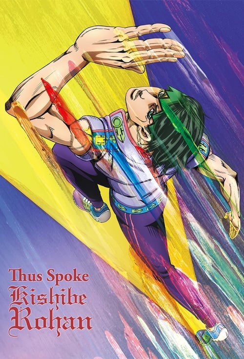 Poster della serie Thus Spoke Kishibe Rohan