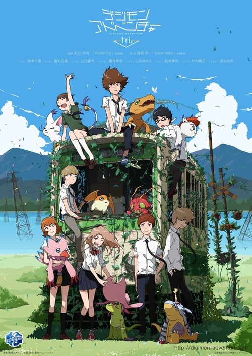 Poster della serie Digimon Adventure Tri.