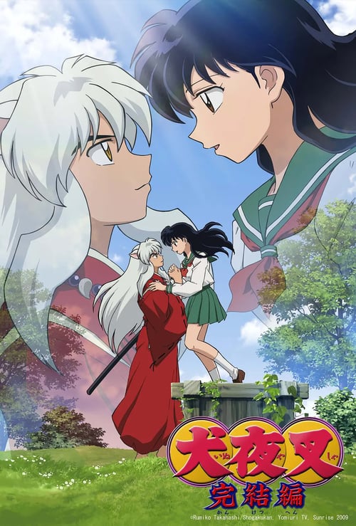 Poster della serie InuYasha: Kanketsu-hen