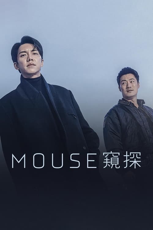 Poster della serie Mouse