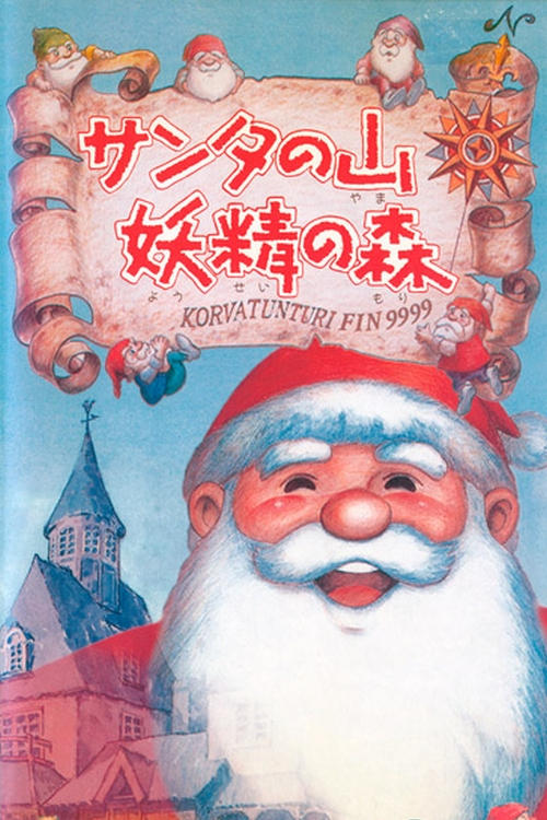 Poster della serie Santa's Mountain Fairy Forest