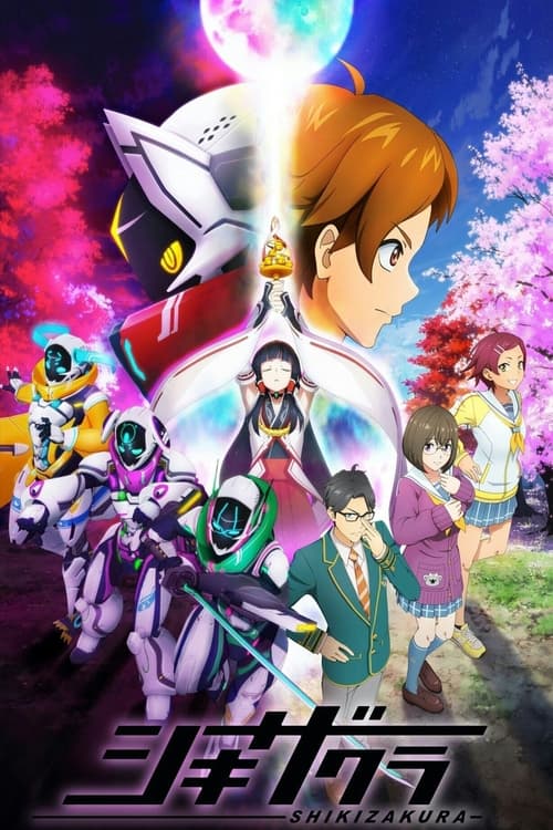 Poster della serie Shikizakura