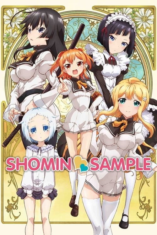 Poster della serie Shomin Sample