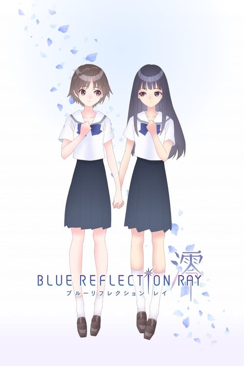 Poster della serie Blue Reflection Ray