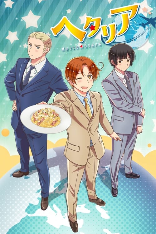 Poster della serie Hetalia: World Stars