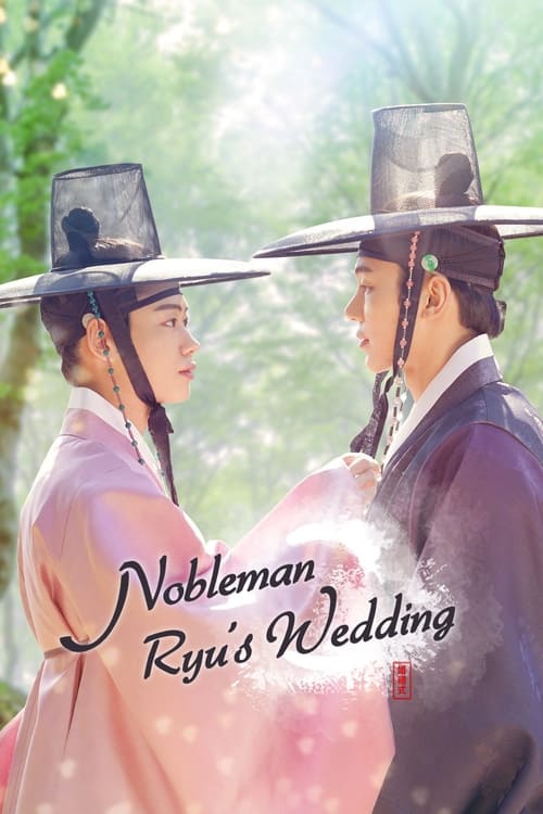 Poster della serie Nobleman Ryu’s Wedding