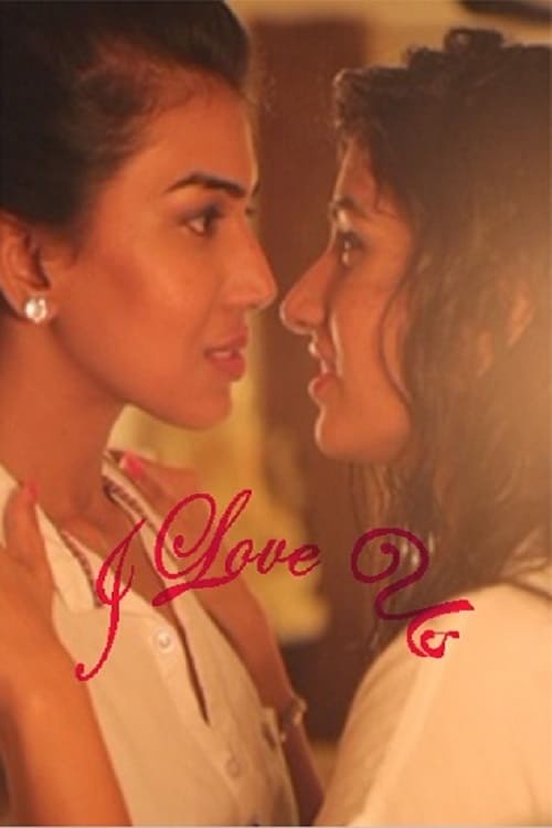 Poster della serie I Love us
