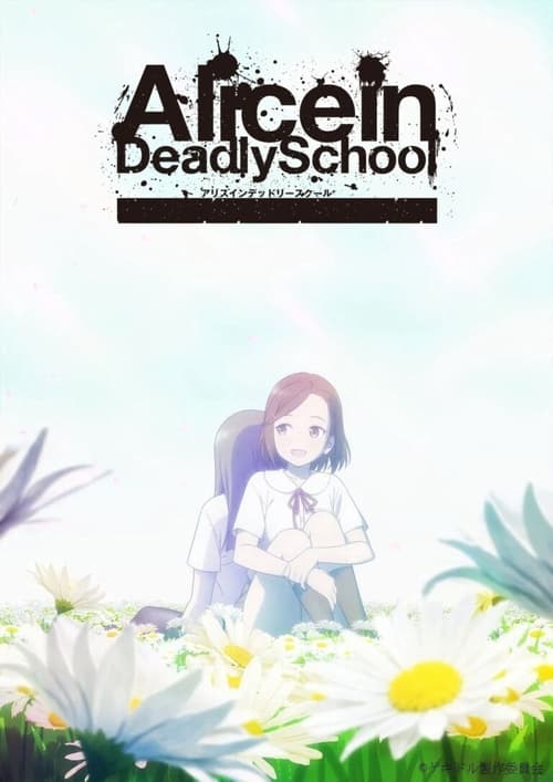 Poster della serie Alice in Deadly School