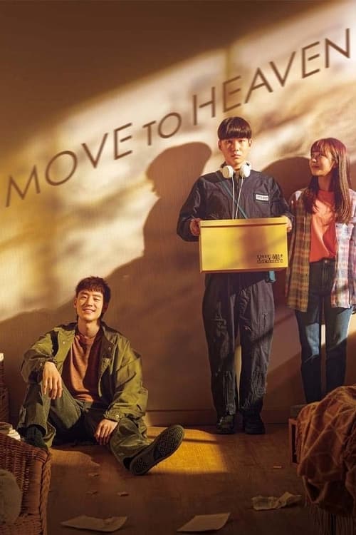 Poster della serie Move to Heaven