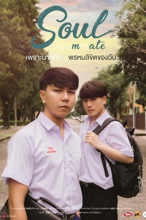 Poster della serie พรหมลิขิต