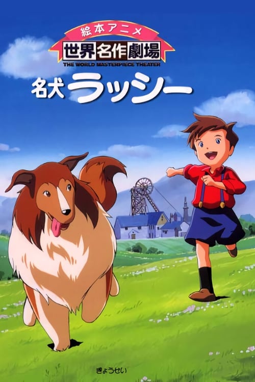 Poster della serie Famous Dog Lassie