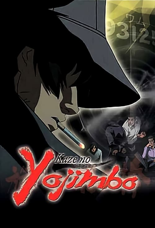 Poster della serie Kaze no Yojimbo