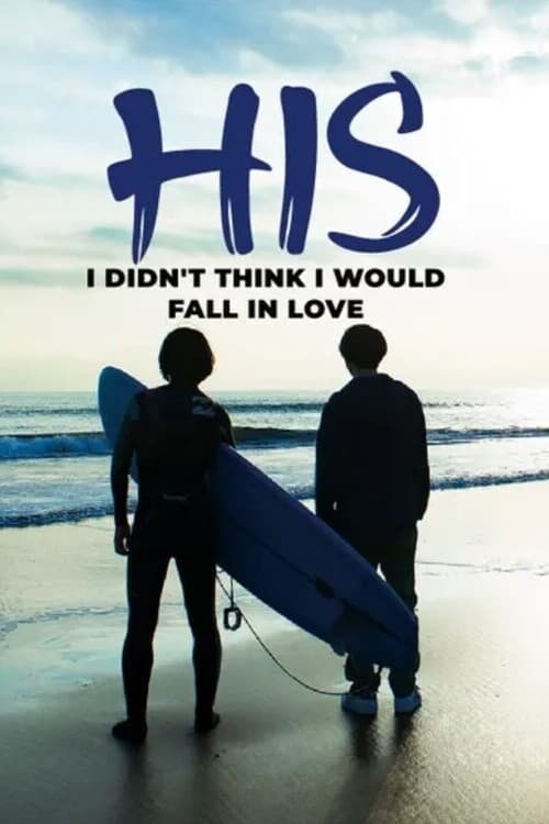 Poster della serie His - I Didn't Think I Would Fall in Love