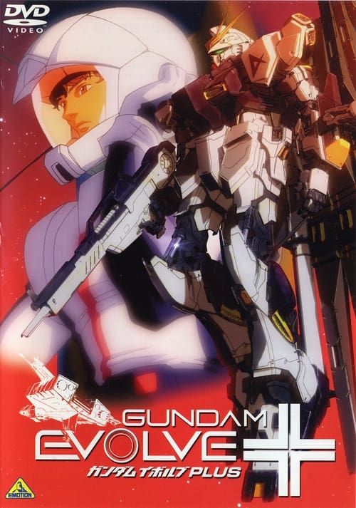 Poster della serie GUNDAM EVOLVE