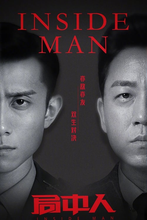 Poster della serie Inside Man