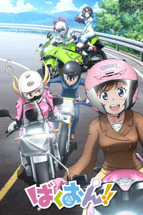 Poster della serie Bakuon!!