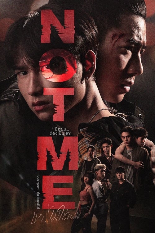 Poster della serie Not Me