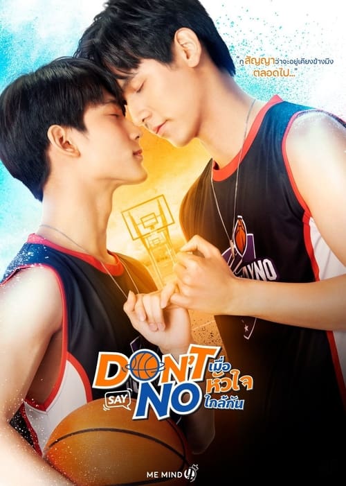 Poster della serie Don't Say No