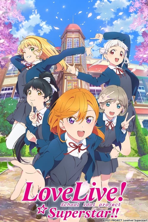 Poster della serie LoveLive! Superstar!!