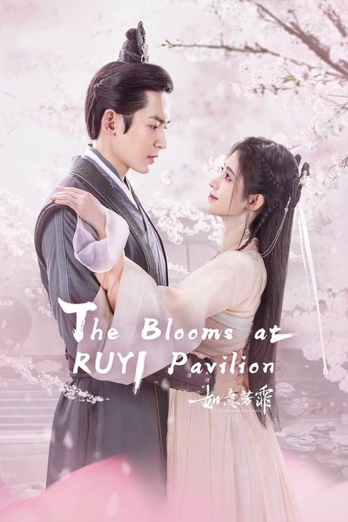 Poster della serie The Blooms at Ruyi Pavilion