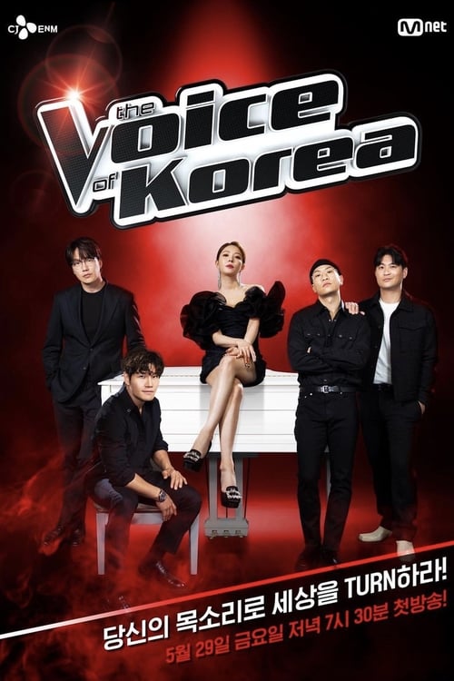 Poster della serie The Voice of Korea