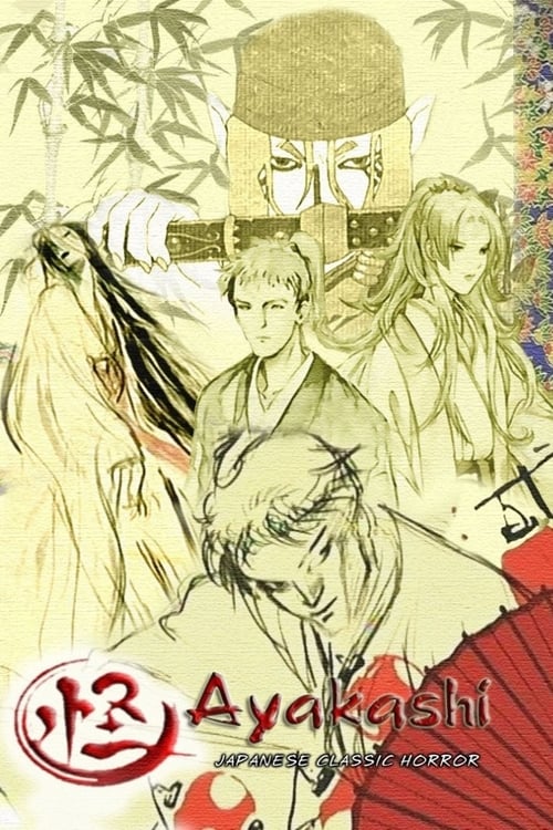 Poster della serie Ayakashi: Samurai Horror Tales