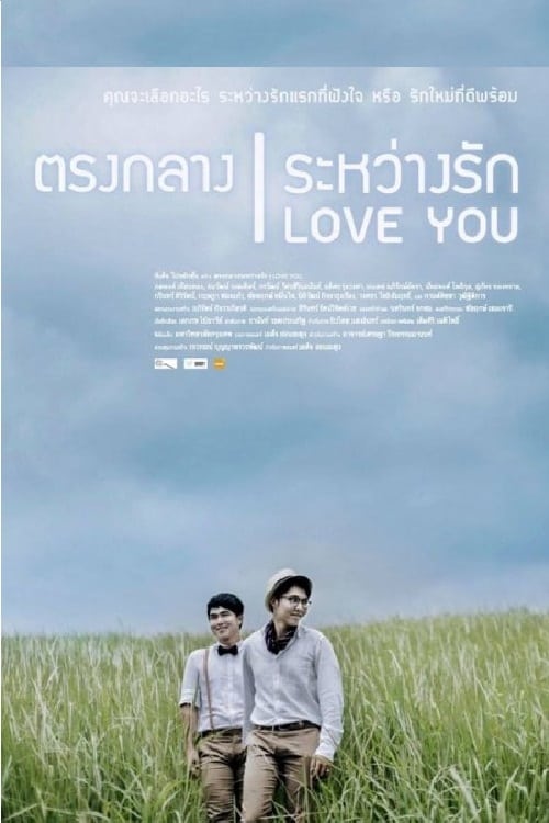 Poster della serie I Love You