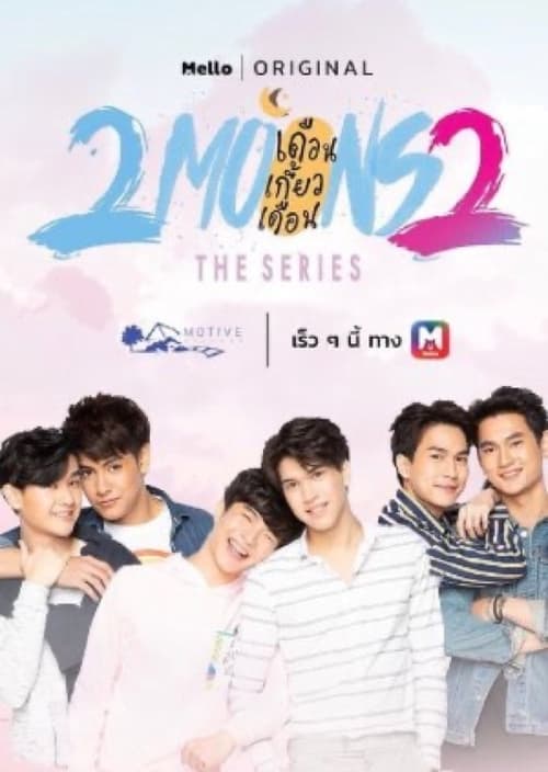 Poster della serie 2Moons 2: The Series