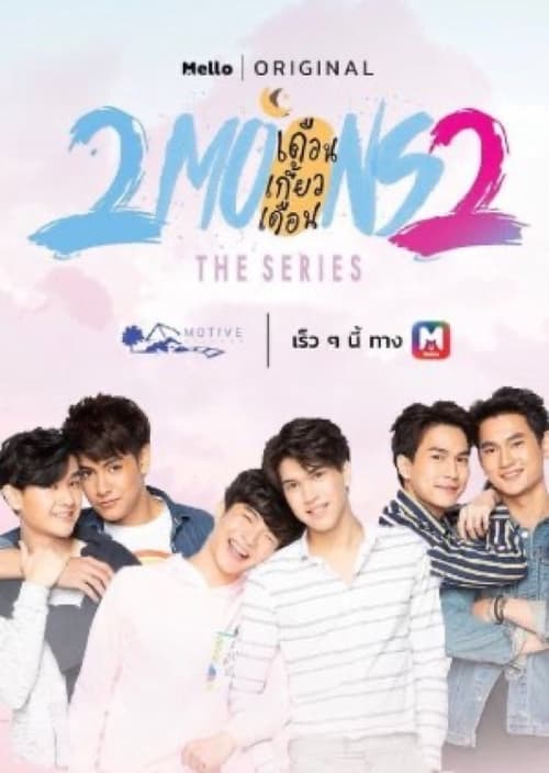 Poster della serie 2 Moons 2