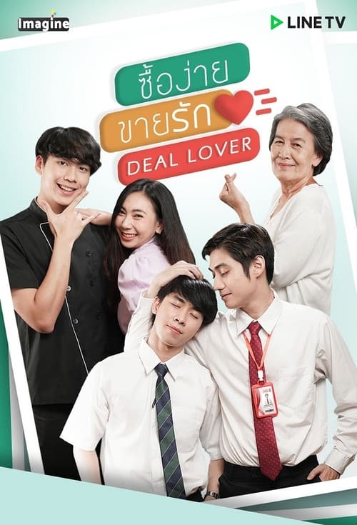 Poster della serie Deal Lover
