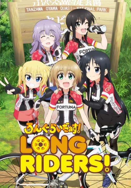Poster della serie Long Riders!
