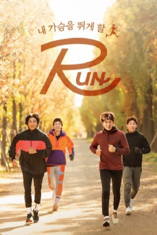 Poster della serie RUN