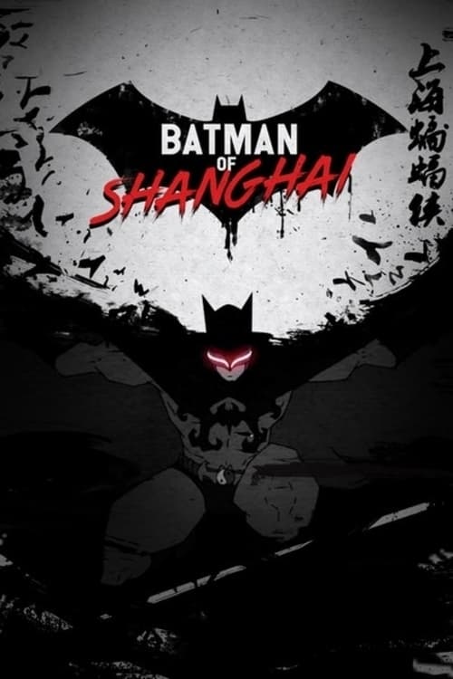 Poster della serie The Bat Man of Shanghai