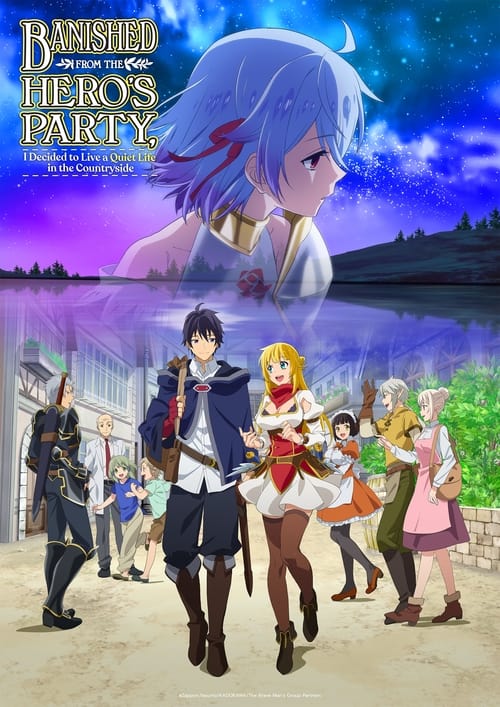 Poster della serie Banished from the Hero's Party, I Decided to Live a Quiet Life in the Countryside