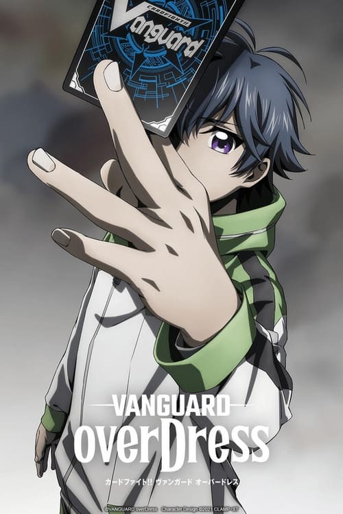 Poster della serie CARDFIGHT!! VANGUARD