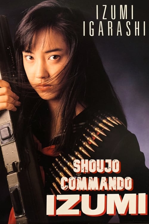 Poster della serie Shoujo Commando IZUMI