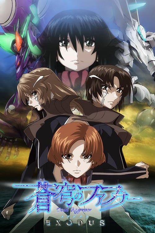 Poster della serie Fafner Exodus