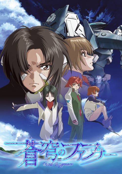 Poster della serie Fafner in the Azure: Dead Aggressor