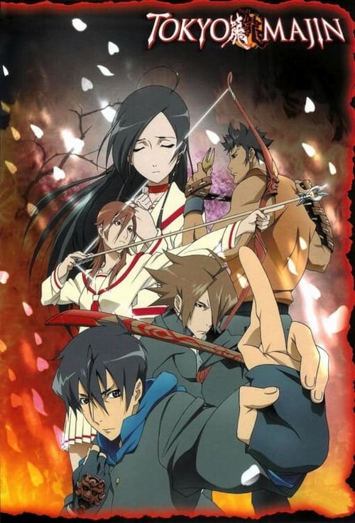Poster della serie Tokyo Majin Gakuen Kenpucho