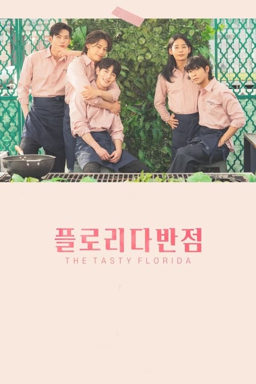 Poster della serie The Tasty Florida